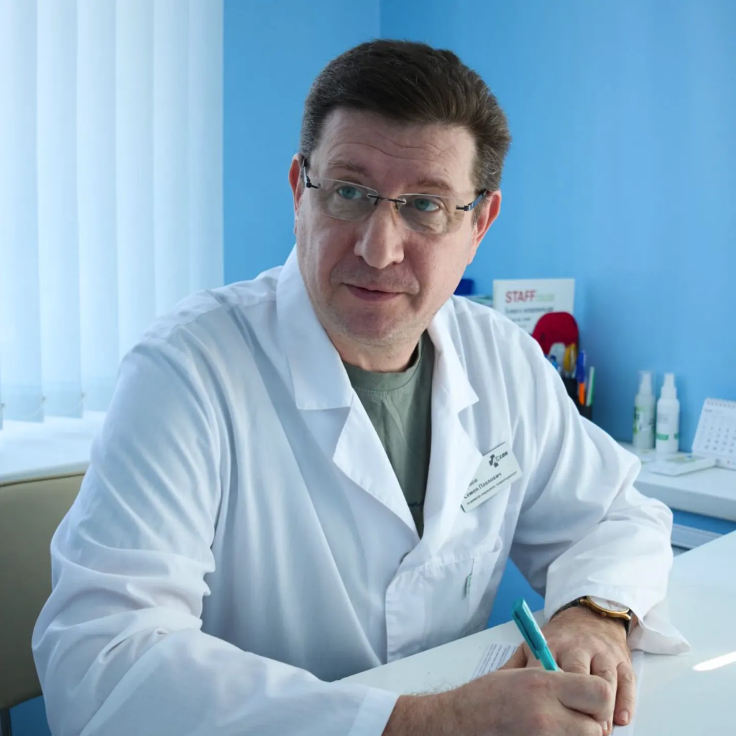 Сернов