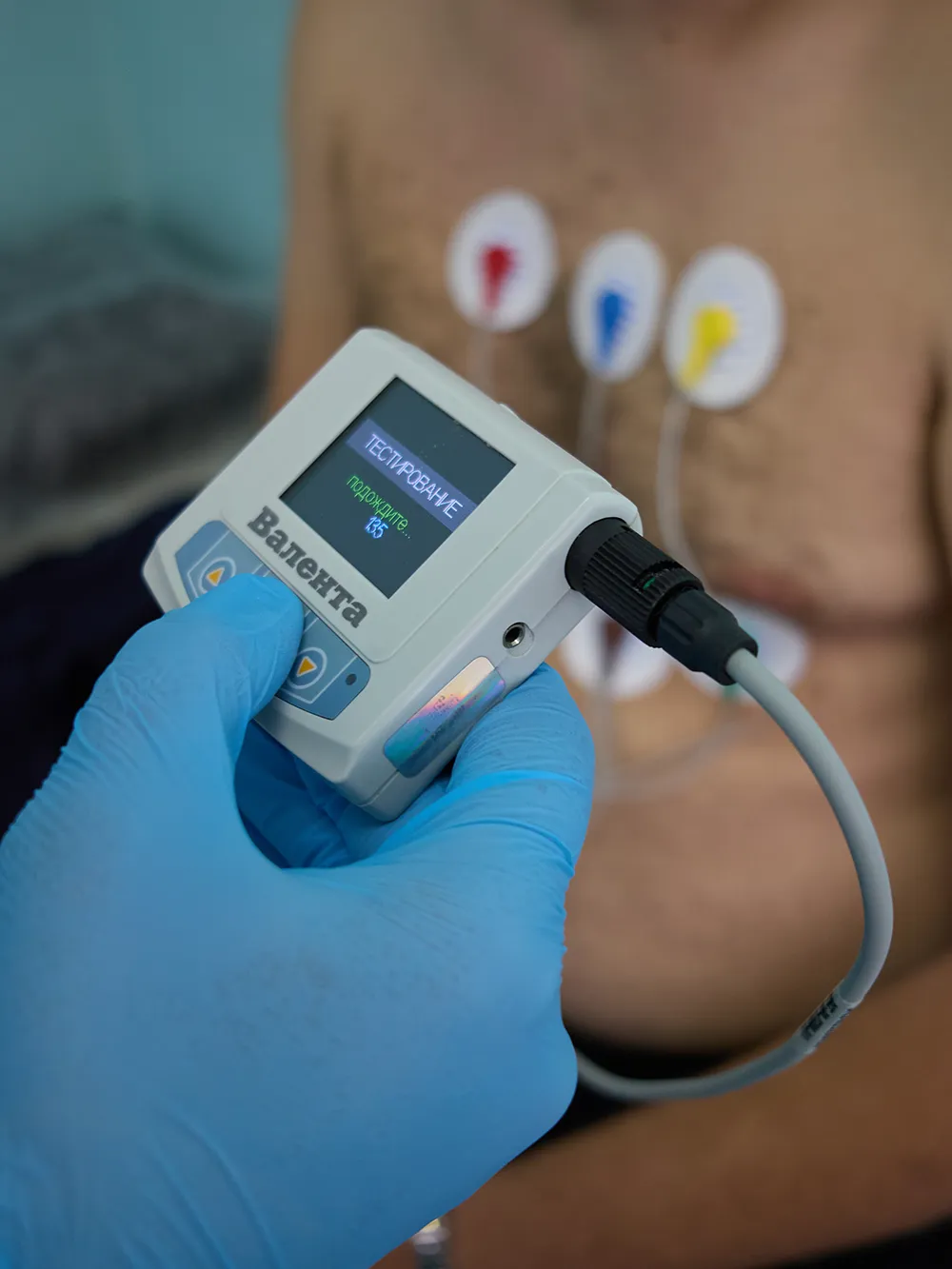 holter